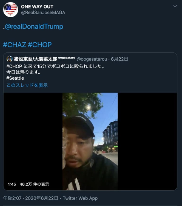 Japped シアトル・CHOP自治区の終焉と大坂なおみが立ち向かう世界 – ページ 3 – 集英社新書プラス