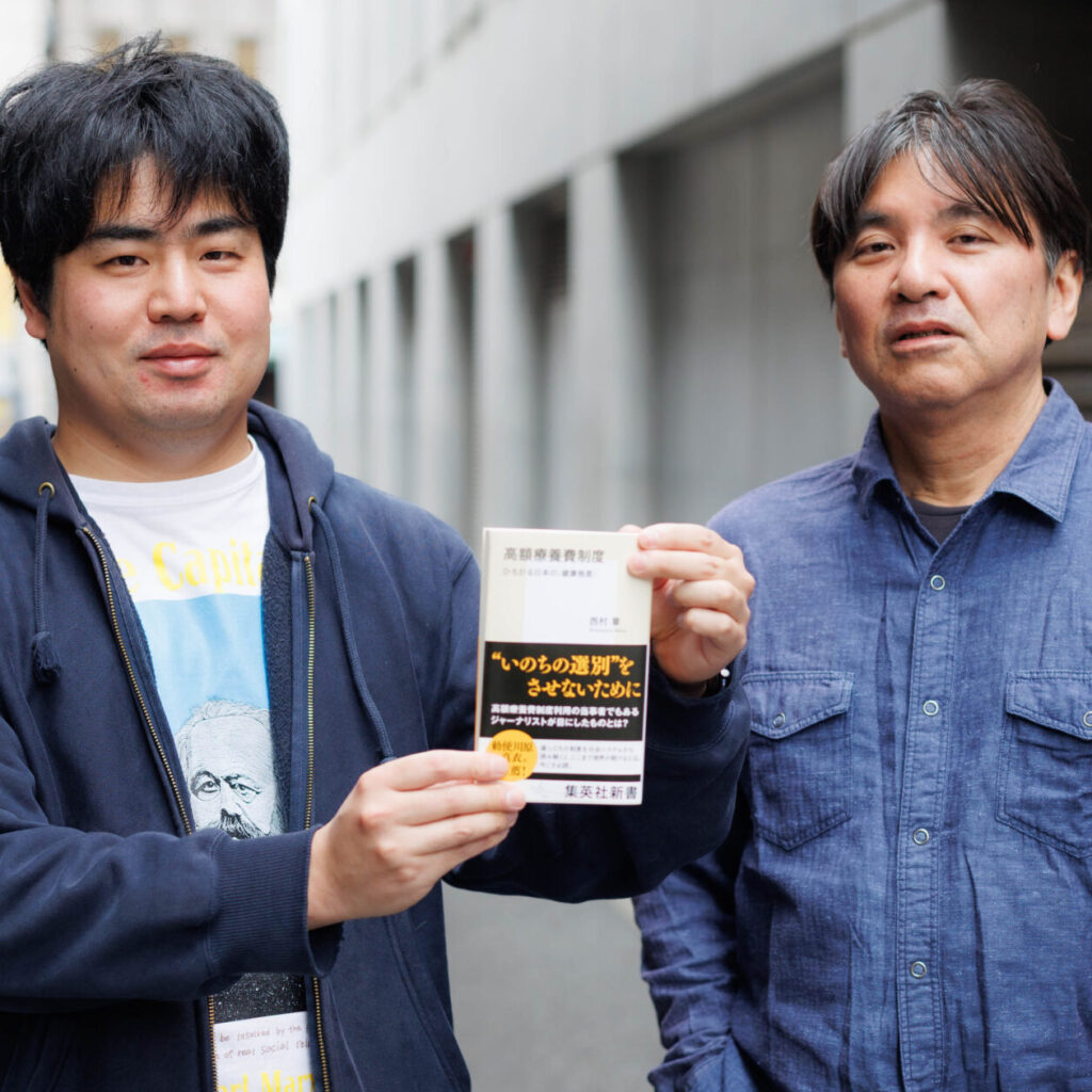 綿野恵太氏×西村章氏