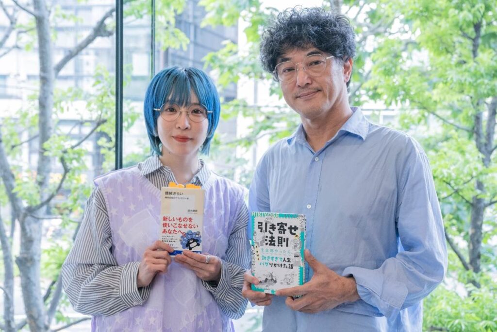 速水健朗×角由紀子対談②