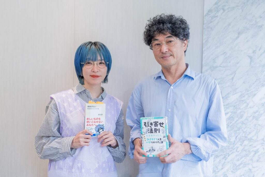 速水健朗×角由紀子対談①