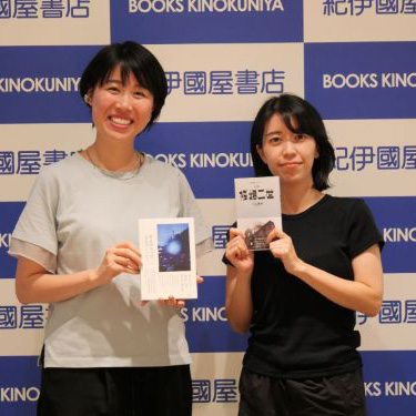 【対談】小山美砂×永井玲衣